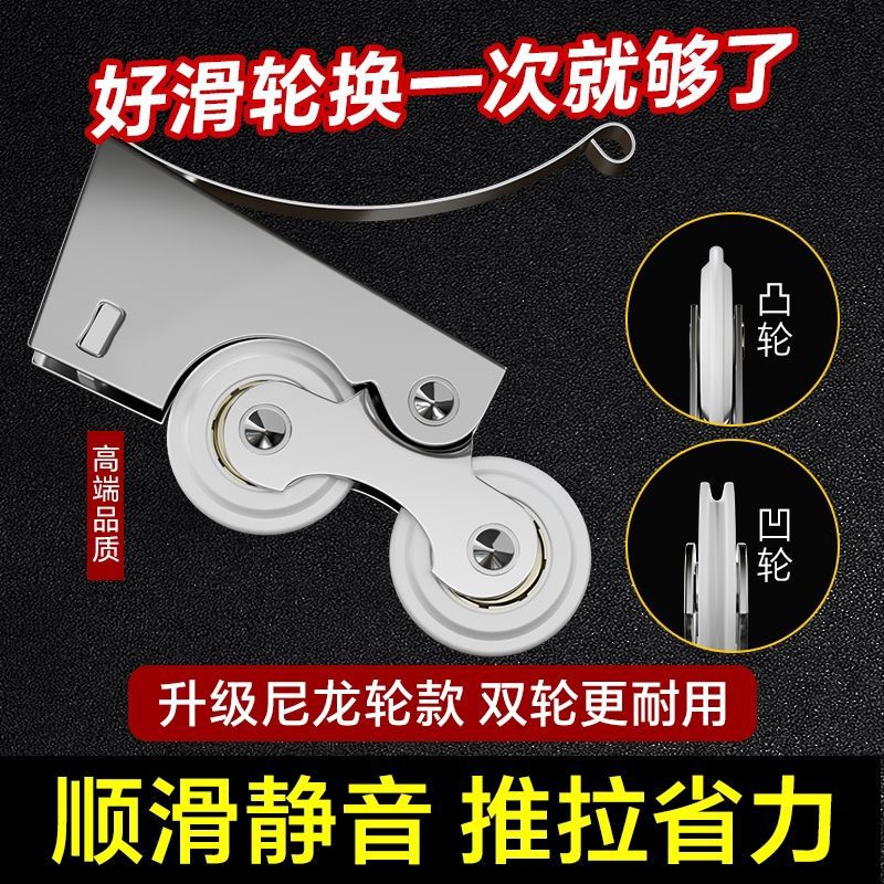 障子床滑車キャビネットドア滑車下輪シフトドアステンレス車輪軌道ガラスドアトイレローラー|undefined