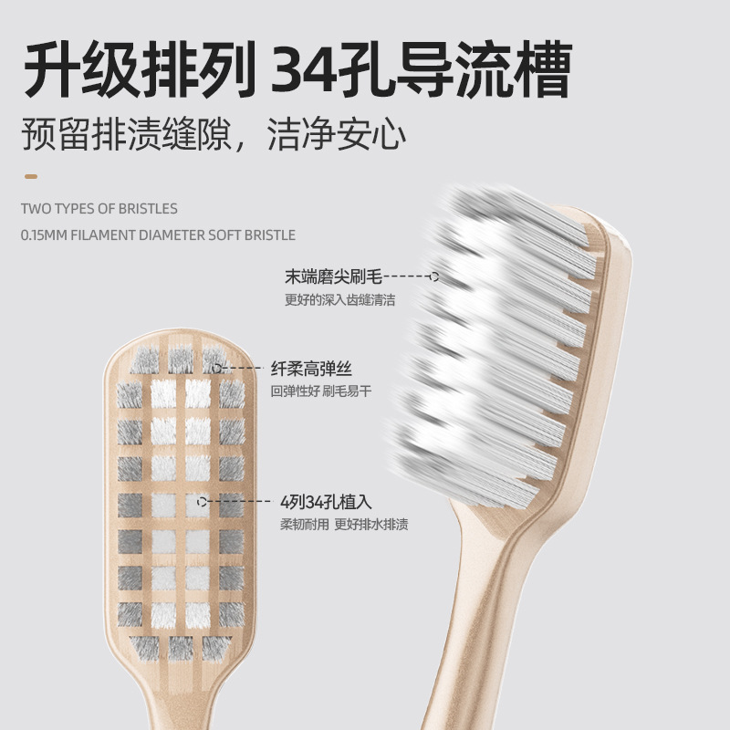 日本品牌成人牙刷软毛高级柔软护龈清洁日式宽头牙刷厂家批发定制|undefined