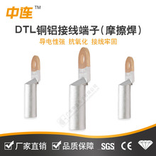 DTL~XӾ~X^~25-70-95-120ƽ늾|K^