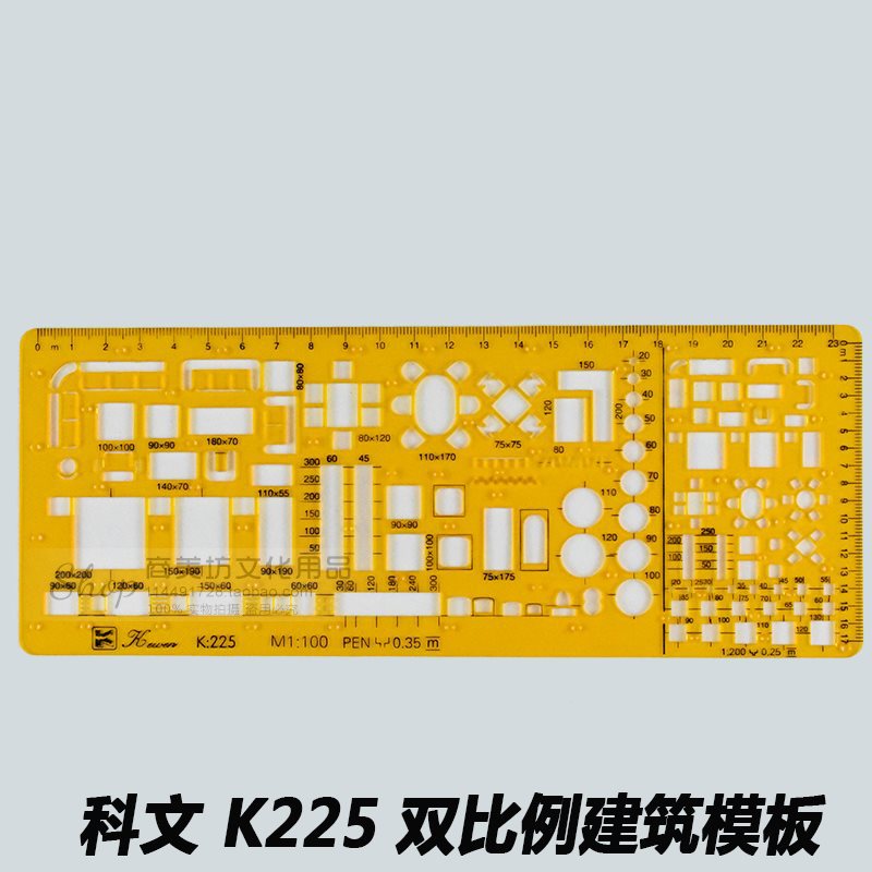 K225 dual -proportion building template ruler