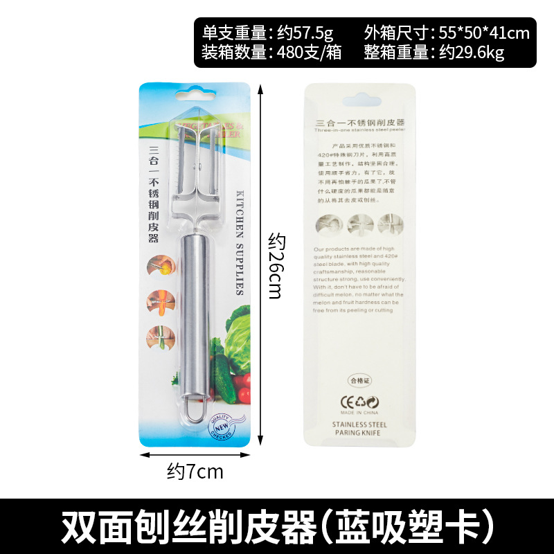 Acero inoxidable pelador fruta multifunción cocina melón y fruta cepilladora raspador pelador