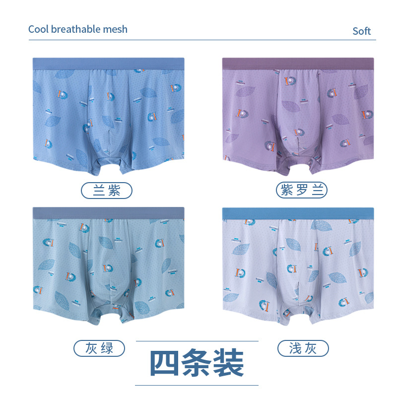 Ice Silk Men's Underwear Boys Summer Cool Breathable Boxer Briefs Large Size Boxer Shorts Men's Style