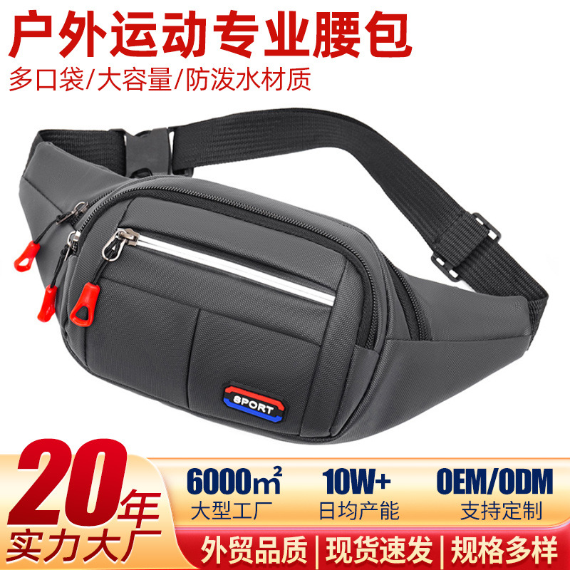 Riñonera para hombre y mujer, gran capacidad, repelente al agua, bandolera deportiva, adecuada para negocios, cajero, trabajo en obras de construcción, impermeable para exteriores.