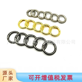 钥匙扣及钥匙扣配件;服饰箱包五金;钥匙扣