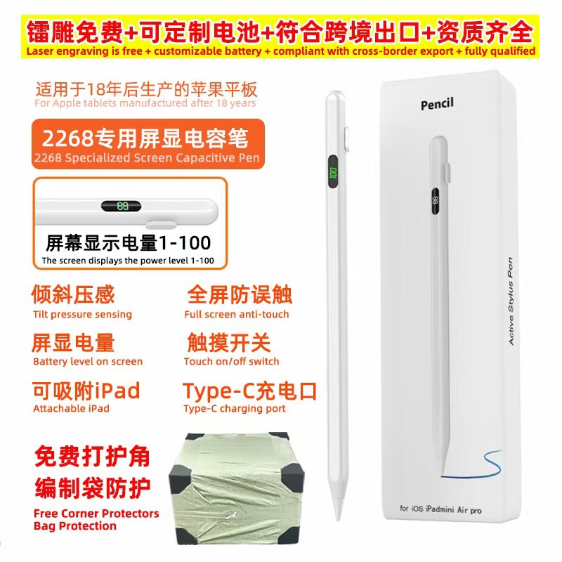 IPad pluma capacitiva activa Segunda Generación Stylus succión magnética carga tableta de escritura a mano pintura para Apple lápiz