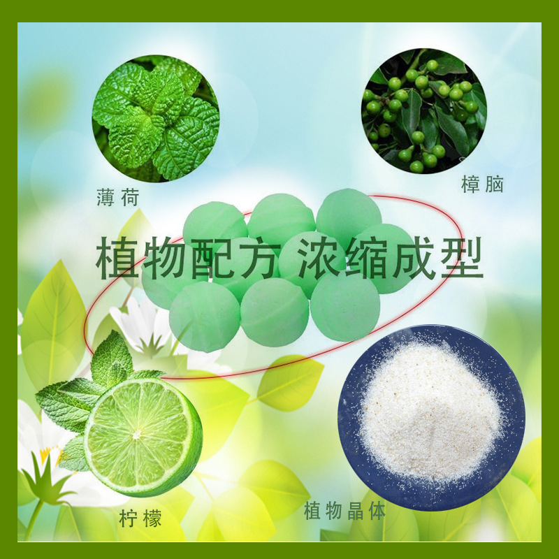 For international trade gardeners, car home camphor plant rat repellent pills quickly repel rats, rat repellent ointment, rat-repellent pills, rat repellent
