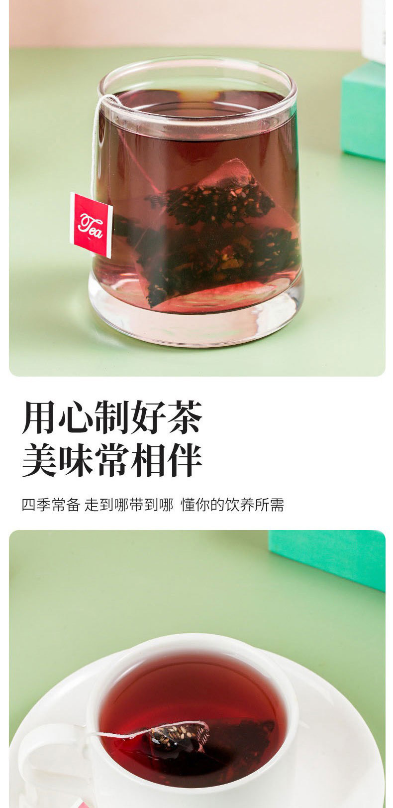 Five Black Tea 25 Triangle Bags Black Bean Black Rice Black Sesame Black Goji Mulberry Herbal Wellness Tea 250g preparation