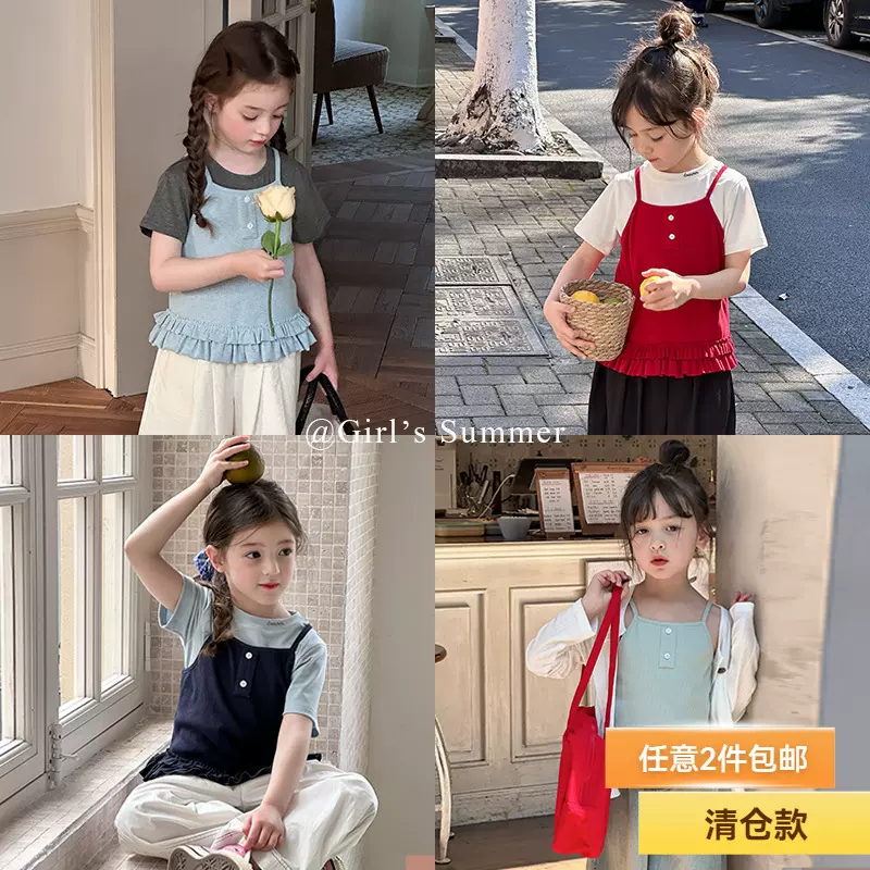 【清仓款】儿童时髦叠穿淑女小背心女孩弹力罗纹坑条花边吊带上衣