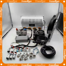 12v24v通用Underdash套件汽车空调冷暖一体BEU-404-000蒸发器总成