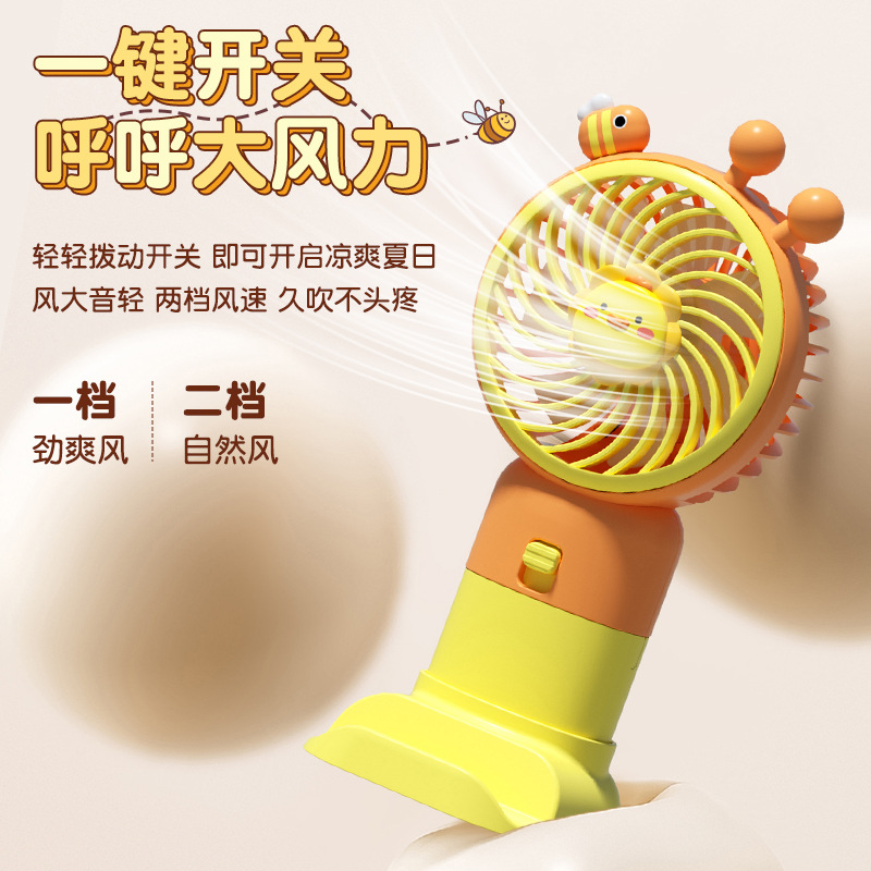 新品卡通usb充電帶支架手持小風扇可愛蜜蜂長效續航跨境桌面風扇