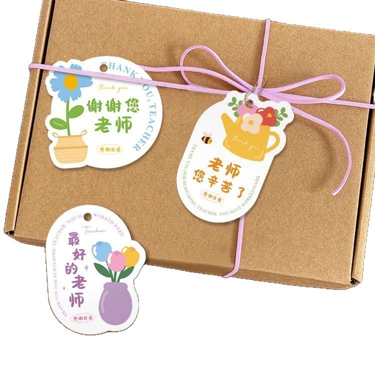 感谢栽培感谢老师吊牌幼儿园学生教师节送老师花束礼物装饰卡片|undefined