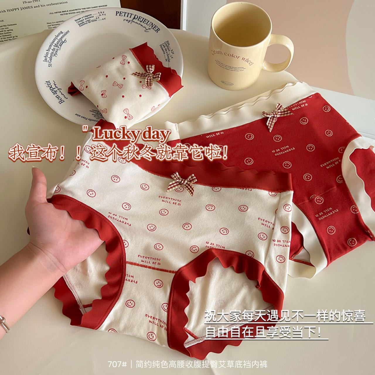 New autumn and winter style year of zodiac red underwear for women sweet and cute festive wedding knitted ladies briefs