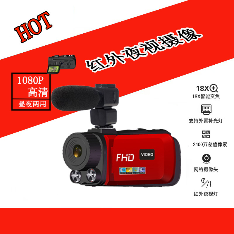 Cross-Border Camera Slr Selfie High-Definition Night Vision Digital Dv Handheld Camera High-Pixel Rotatable Screen Camera