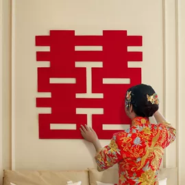 其他婚庆用品;喜字;拉花、彩带