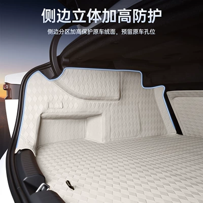 Suitable for BYD Seal 08: Trunk Mat