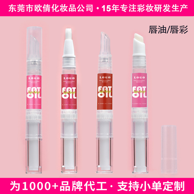 Cross-border special makeup in stock no LOGO custom lip gloss lip glaze water mirror moisturizing doodle lip moisturizing lip gloss Cross-border special makeup in stock no LOGO custom lip gloss lip glaze water mirror moisturizing doodle lip moisturizing lip gloss