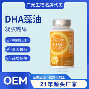 ����OEM�N��DHA���������z�ǹ������̓�ͯ�W��EPA+DHA�I�B