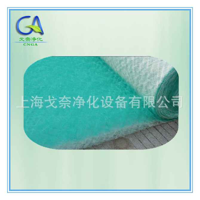 戈奈100厚度喷漆房玻纤漆雾毡绿白阻漆网地棉高温棉