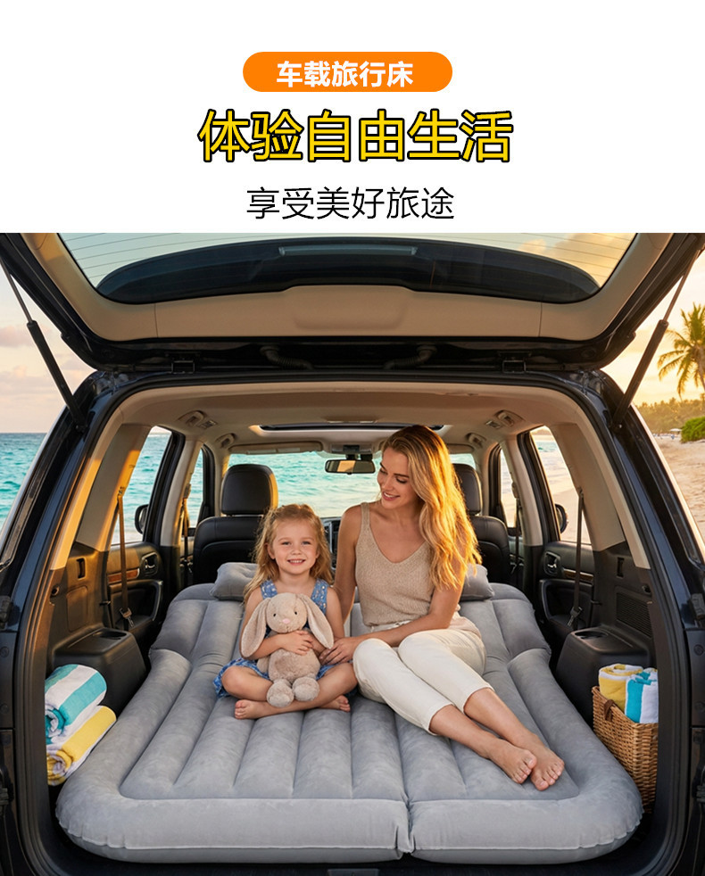 Tesla-specific inflatable car mattress transforms the rear seat into a double bed in seconds, a magical sleeping tool for road trips and camping