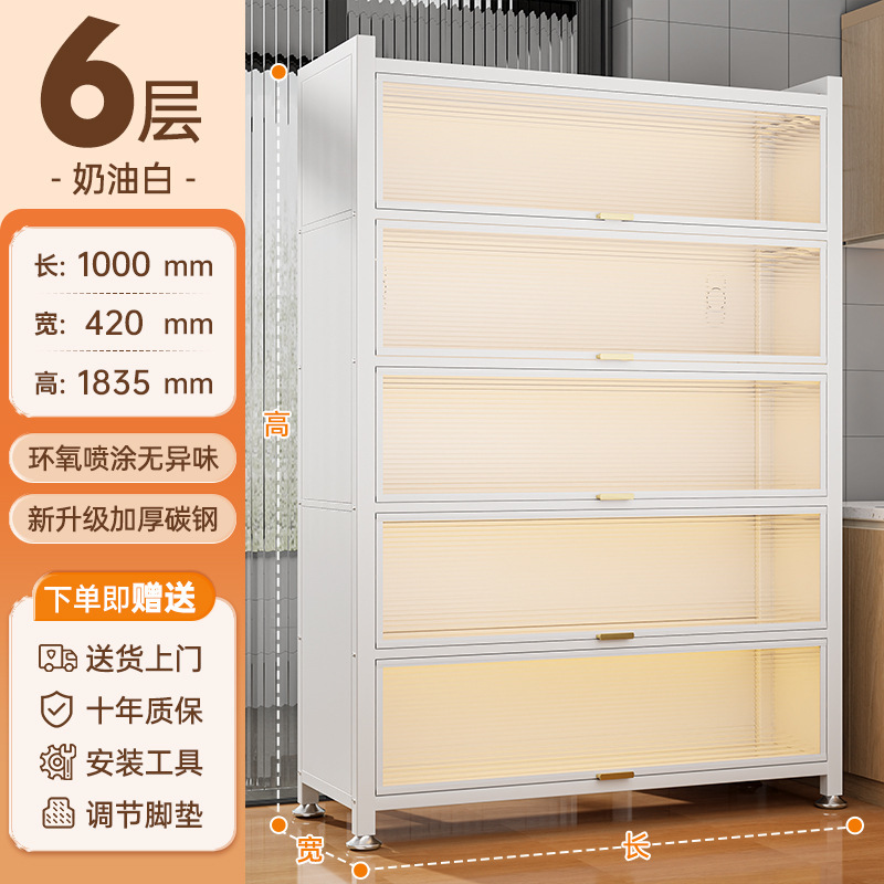 厨房置物架餐边柜橱柜置物收纳柜储物碗柜微波炉烤箱落地家用柜子|undefined
