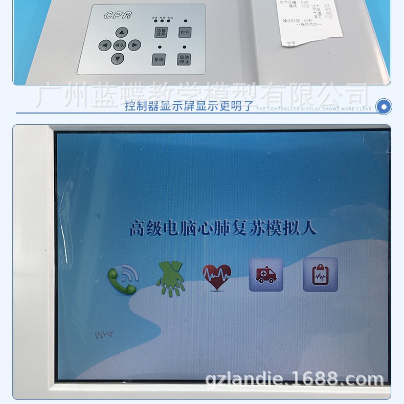 CPR690�ķθ���ģ�����˹������������ิ�հ�ѹ��ѵ��ϰ��Ƥ��