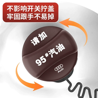Tank cap – Sticker with Refueling Reminder