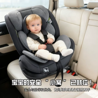 儿童汽车安全座椅 0-12岁 360° 旋转 ISOFIX+上拉带婴儿安全座椅