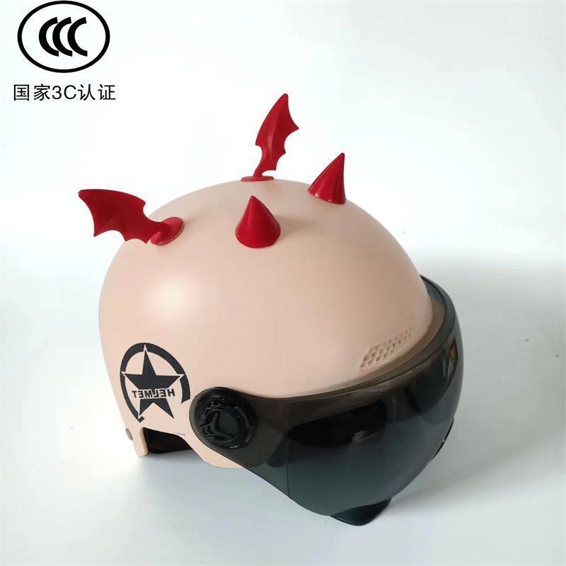 3C 카키(차거울) 뿔+날개