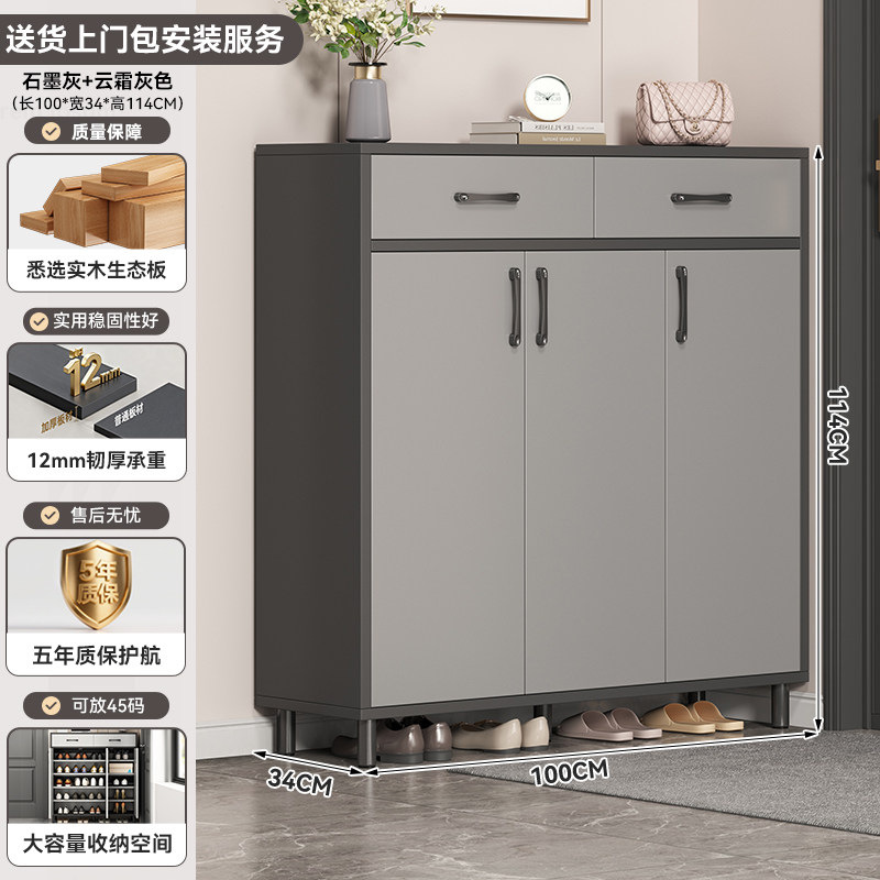 【고품질 원목 심재, 두꺼운 3문 2서랍】 스톤 그레이 100/34/114cm