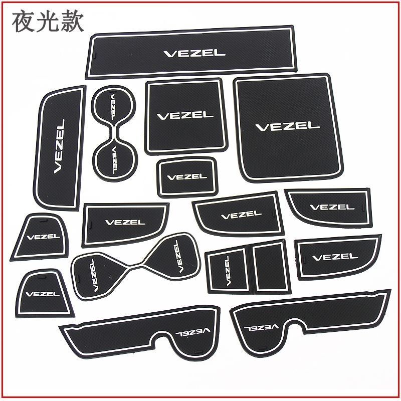 Suitable for 2023 Model Vezel Xrv Door Slot Mats, Xrv Interior Storage Box Cup Mats, Anti-Slip Mats, Decorative Modification Use