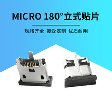 �~��MICRO USB 5P 180-6.2H����ʽ�NƬ ���NƬ �~�� ĸ�� ����5P