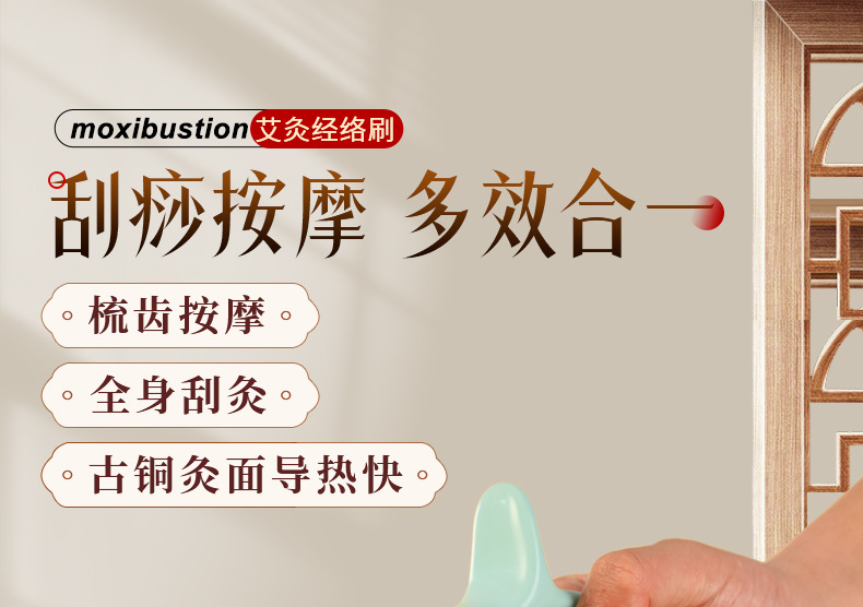 Bronze Moxa Brush Moxibustion Meridian Massage Tool with 60 Moxa Sticks for Body Shoulder Neck Abdomen Leg Care overview