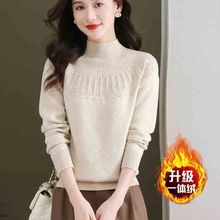 【绵羊绒】羊毛女衫加绒加厚妈妈毛衣保暖上衣一体绒内搭打底衫冬