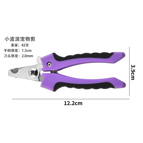 Manufacturer wholesale stainless steel pet grooming scissors, large dog nail clippers, cat and dog nail cleaning set
