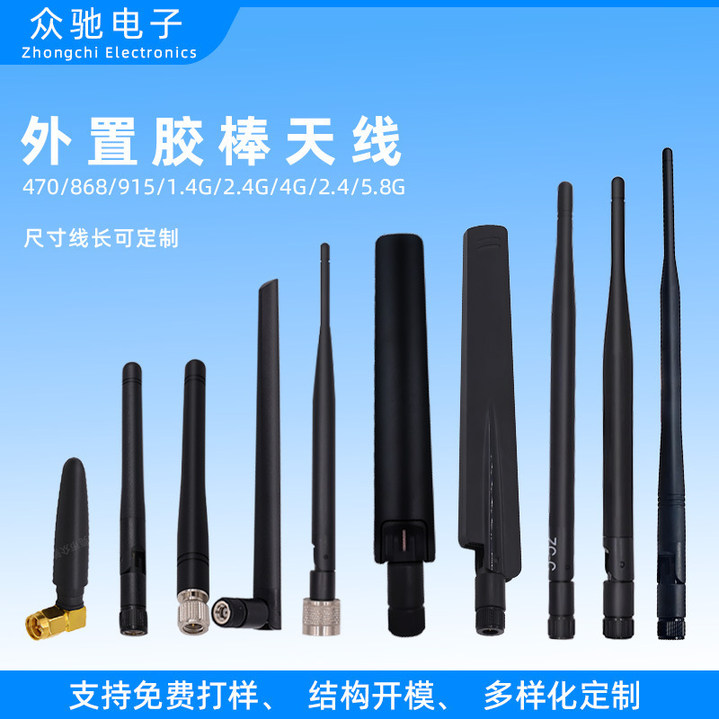 External Full-Band Foldable Bluetooth Stick Wireless Wifi Antenna External Full-Band Foldable Bluetooth Stick Wireless Wifi Antenna