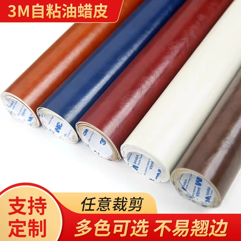 Пользовательские блестки кожи с блестками для ремонта дивана прикроватная Отремонтированная самоклеящаяся кожа ремонт утолщенная самоклеящаяся масляная восковая кожа