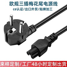 ��Ӷ���VDE�J�C�WҎ÷��β�Դ���Wʽ�W������Pӛ����X�B�Ӿ�