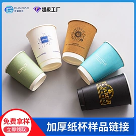 一次性塑杯;一次性纸杯;吸管