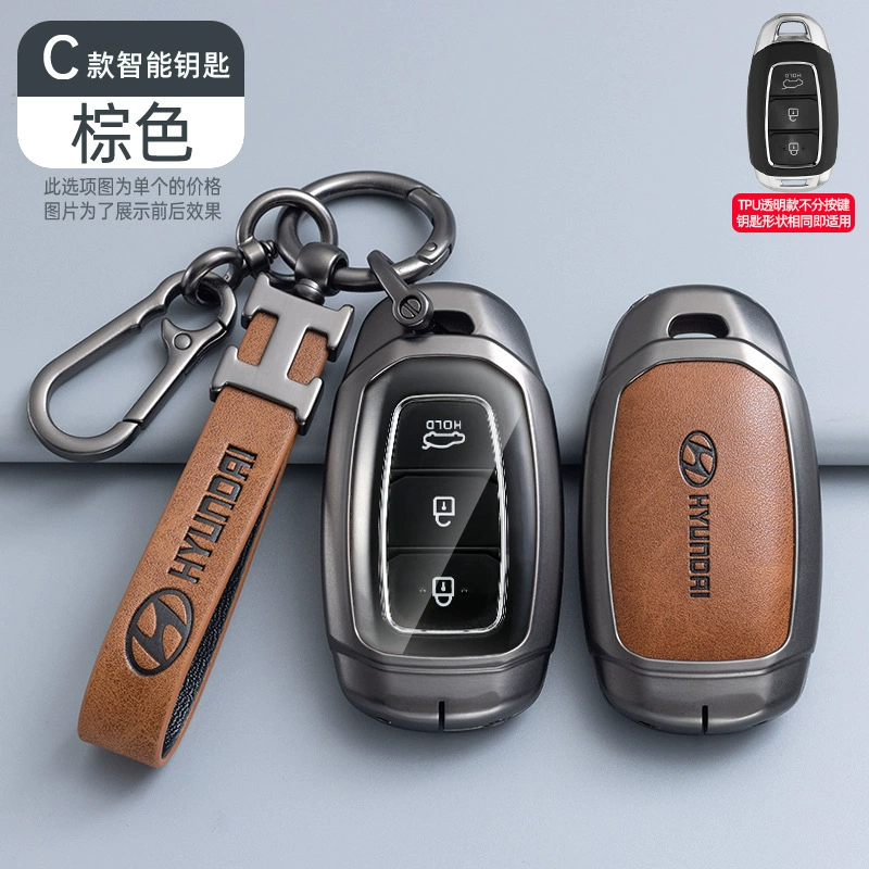 Подходит для автомобильного ключа Beijing Hyundai IX35 набор Tiang Tu Yantant Yuenfista IX25 Shengda сумка