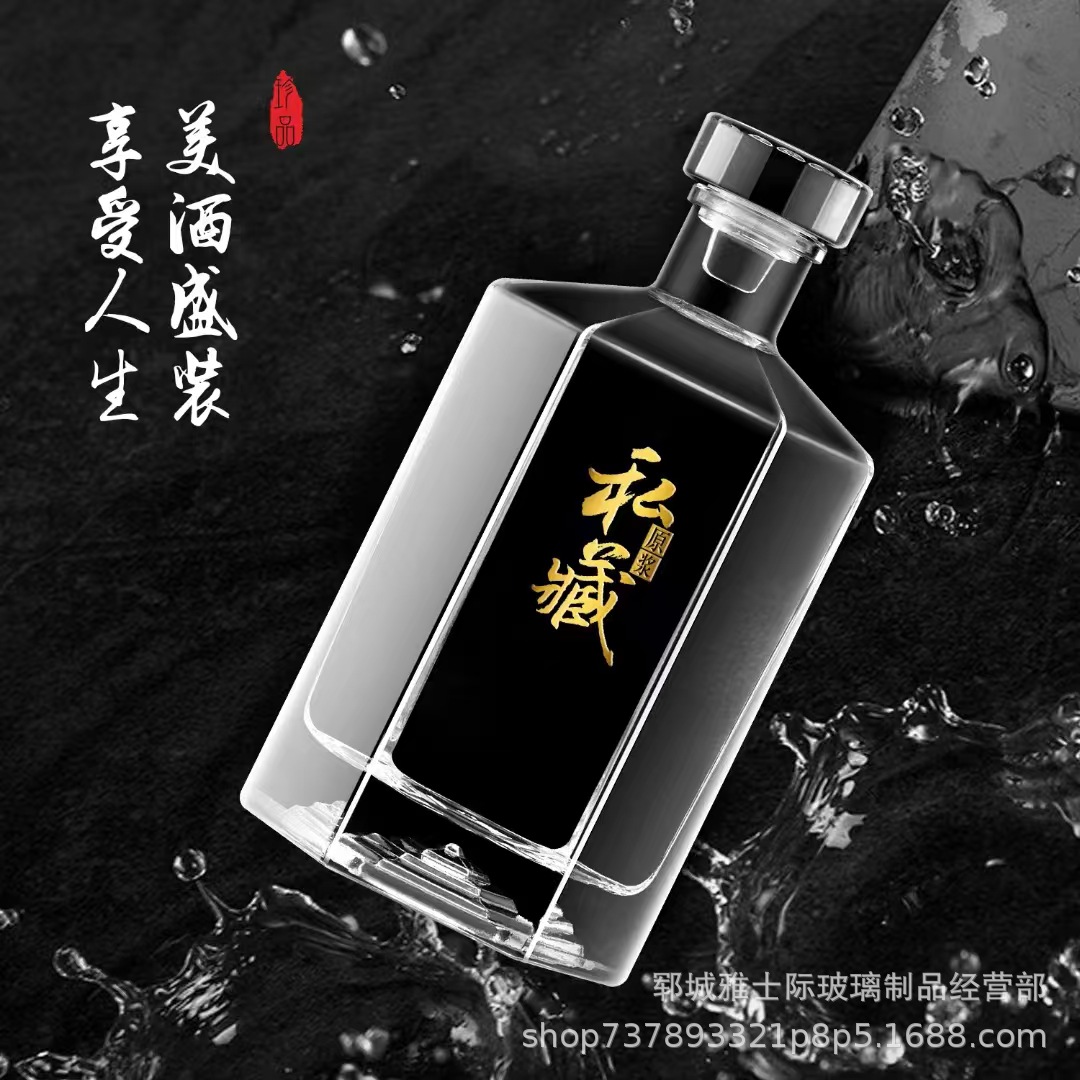新款六棱一斤装玻璃白酒瓶空瓶密封家用白酒瓶空酒瓶容器果酒瓶子