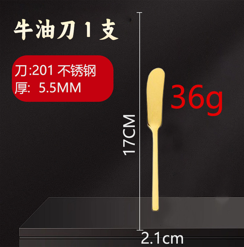 跨境代发高颜值不锈钢牛排刀叉勺酒店餐具套装水果叉咖啡汤勺批发|undefined