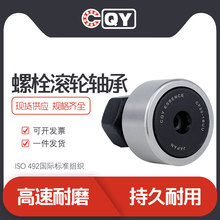 ��˨����NUKR35 NUKR40�������CQY����������ֻ��ɷǱ�