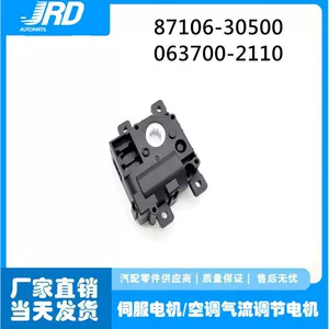 87106-30500 Toyota Crown Grs218 hava qapısı aktuatoru üçün uyğundur