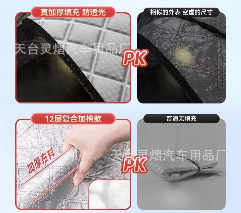 Lingyi Car Snow Shield Front Windshield Cover Anti-frost Anti-frost Sun Shield Winter Car Clothes Half Cover Full Cover
