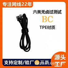 CAT6六类非屏蔽八芯无卤网线TPE网线过测试1.5M高端网线