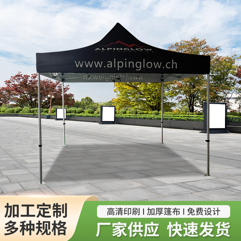 Carpa de publicidad al aire libre 3 * 3m stand aislamiento epidémico cuatro esquinas cuatro patas plegable sombrilla exposición al por mayor