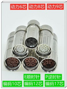 �ŷ�늙CM23�B����12�� 17���a���^ M623 ����6о 17�8о9������