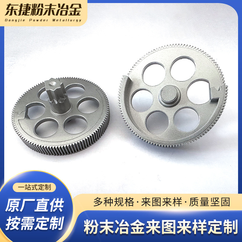 高精度粉末冶金齿轮 汽车配件齿轮 非标锁具传动齿轮轴套注射成型