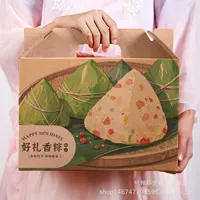 Хороший подарок, ароматный рисовый пельмень, подарочная коробка, фестиваль драконьих лодок, праздничный подарок для здоровья, универсальная упаковка, картонная коробка 470