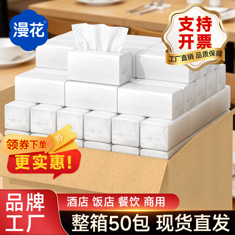 Manhua salfetka, 50 paketlik bütöv qutu, restoran və iaşə üçün